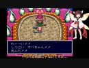 需要不明ののんびりプレイ　天外魔境ZERO　第14回