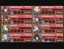 第二版：真・武神降臨!加藤清正 超難【城プロRE 平均Lv79】