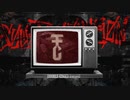 Fire From The Gods - Double Edged Sword (Official Lyric VIdeo)