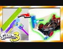 スプラ3の「ワイドローラー」をミニ四駆に装着して超安定を狙ってみる計画【スプラトゥーン3】