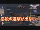 アーマーブレイクしたのに必殺の連撃放てませんでした　ファイアーエムブレム無双風花雪月実況プレイPart71