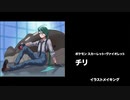 イラストメイキング - Illustration making ポケモンSV チリちゃん Pokémon Scarlet and Violet Rika