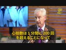 死ぬ間際に特徴がある