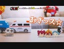 妖怪学園Yギャグ外伝走幅跳編