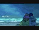 スターゲイズ - SHIRAZU Feat.初音ミク (Stargaze - SHIRAZU Feat.Hatsune Miku)