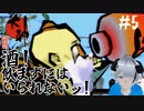 【大神 絶景版】急にスイッチ入る爺さんだらけ #5