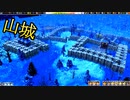 【Farthest Frontier】バルティア共同体様案件 #10【ゆっくり実況】