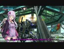 BBPS4　PLUS：Sの日常１０２ ゆかりさんたちとゲルト爺が逝くゲルベルク