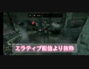 【DBDモバイル】チーター死なせたった【Dead by Daylight mobile】