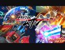 リリース直前記念！アニメ連動CMまとめてみた【メガトン級ムサシX】
