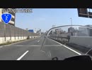 【長距離バイク車載6】国道2号線　その１５(岡山～備前)【２国#19】