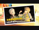 このハーブちゃんと調べたほうがいいぞ【ポケモンSV】23