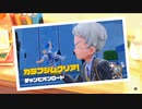 どうして水のジムで砂嵐が吹いてるんですか？【ポケモンSV】24