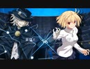 【メルブラTL】『巌窟王vsアルクェイド』 対戦プレイ動画 『メルティブラッド MELTY BLOOD TYPE LUMINA』