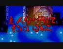 【Stardew Valley#102】亡き祖父の意思（ハーレム）を継ぐ者たち【雑談実況】