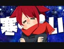 【アニメ】寒い...助けて...つらい...【すとぷり】