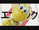 ノコロック
