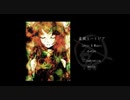 星屑ユートピア 歌ってみた【ソルベ】
