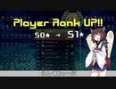 【VOICEROID実況】東北きりたんの毎日テト１チャレンジW 276日目【テトリス99】