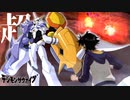 融合進化！超究極体オメガモンがばか強よ！！ #63【デジモンサヴァイブ】