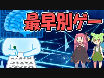 【ソフトウェアトーク劇場】MTGアリーナの動画の台本をAIに丸投げしたらカオスな内容になった【MTG】
