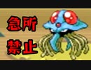 【実況】急所に当てるの禁止縛り　part26【ポケットモンスター ファイアレッドカード】
