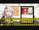 最終投票に残ってるうううううううううううううううううううううううううう[ニコニコ動画アワード2022]