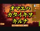 【Stardew Valley#103】亡き祖父の意思（ハーレム）を継ぐ者たち【雑談実況】