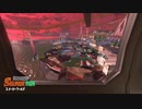 [Splatoon3]第１回ビッグラン プレイ動画 その２