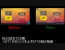 【ポケモンSV】オリーヴァ砂パpart.1【ダブルバトル】
