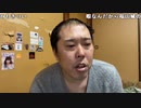 【イノシシ】暇なんですが！。2022年12月9日