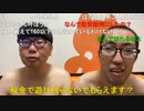 【コメント有】ニンポー 2022年12月14日13時29分 歌枠決起集会【ニコ生録画】