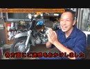 【2022-12-13】#原付バイク #道交法 #積載量 【合法積載】法律的にOKだけど、こんなに荷物積んだら走れません!? （原付バイクの限界積載テスト）