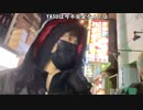 【おしょう】東京！上野！徘徊！。2022年12月9日