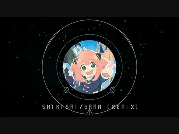 yama - 色彩 (Chapihara Remix)