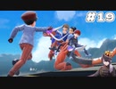 [ポケットモンスター スカーレット]パルデアの大穴へ行こう！#19