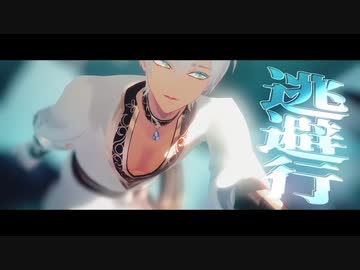 【にじさんじMMD】短い動画まとめ⑤【イブラヒム中心】