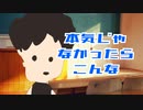 自作アニメ８ タピオ春日