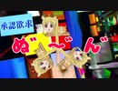 伊地知ニジカ、喜多ちゃんと東京タワーを間違える！！！