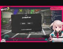 毛玉ちゃんと見るスプラ３で犯人のネタバレを喰らうめめめ【 #もこ田めめめ】