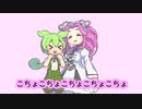 こちょこちょ