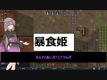 02　暴食ひまり