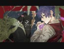 ガーネットの涙 歌ってみた ぎｎ