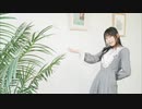 【よしえ】LIFE 踊ってみた【誕生日！】