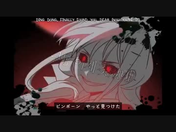 【和訳】"Hide and Seek"(Vocaloid) English ver by Lizz Robinett