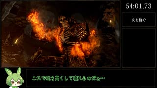 ダークソウルRTA Any％ ダークソード 54:01【ずんだもん】