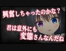 【シチュボ】無理矢理行かされた合コンがイケメン系彼女のバイト先だったから家で迫られる話【男性向け】