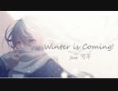 Winter is Coming！ / NEONHYPE feat.可不