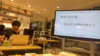 2022/12/07 紀伊国屋書店さん「ユアタイム」イベント「小説で時間感覚を変えよう！編」