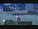 【ポケモンSV】宝ってそんなもんだろう part11【ゆっくり実況プレイ】